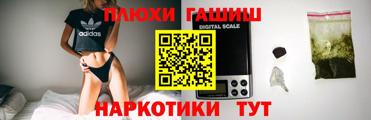 ГАШ Изолятор Черняховск