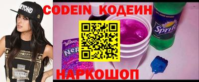 кокаин колумбия Комсомольск-на-Амуре