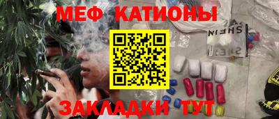 гашишное масло Конаково