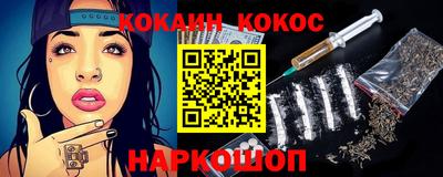 бутик Коммунар