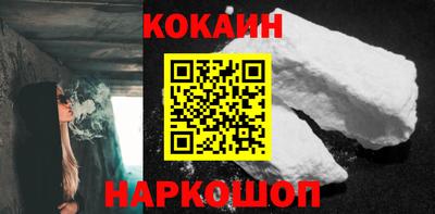 амф Краснознаменск