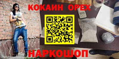 кокаин колумбия Комсомольск-на-Амуре
