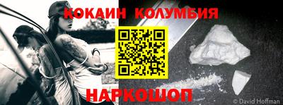 гашишное масло Конаково
