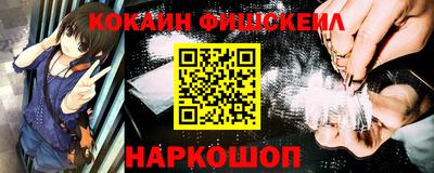 кокаин колумбия Комсомольск-на-Амуре
