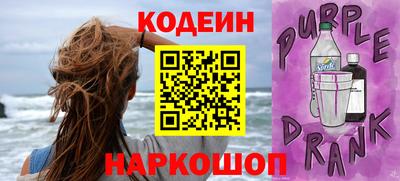 кокаин колумбия Комсомольск-на-Амуре