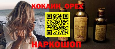 гашишное масло Конаково