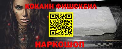 кокс Краснокаменск