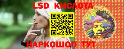 кокаин колумбия Комсомольск-на-Амуре