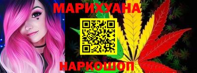 гашишное масло Конаково