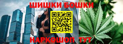 гашишное масло Конаково