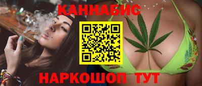 бутик Коммунар