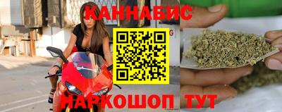 гашишное масло Конаково