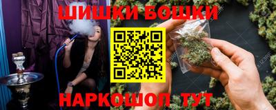 бутик Коммунар