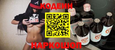 кокаин колумбия Комсомольск-на-Амуре
