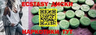 гашишное масло Конаково