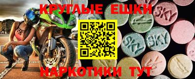 гашишное масло Конаково
