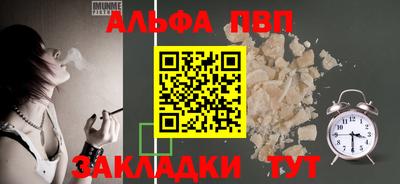 гашишное масло Конаково