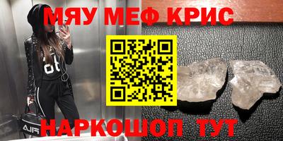 гашишное масло Конаково
