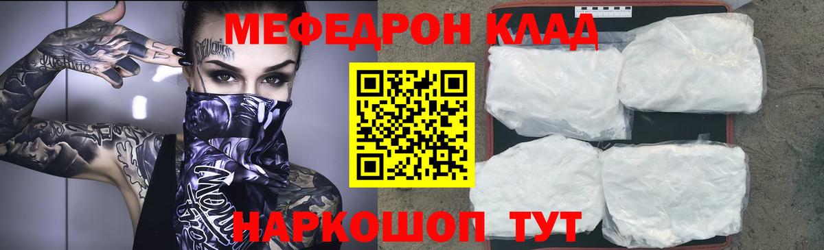 МЯУ-МЯУ мяу мяу  Вход с VPN  МЕФ  МЕФ VHQ  Черняховск 