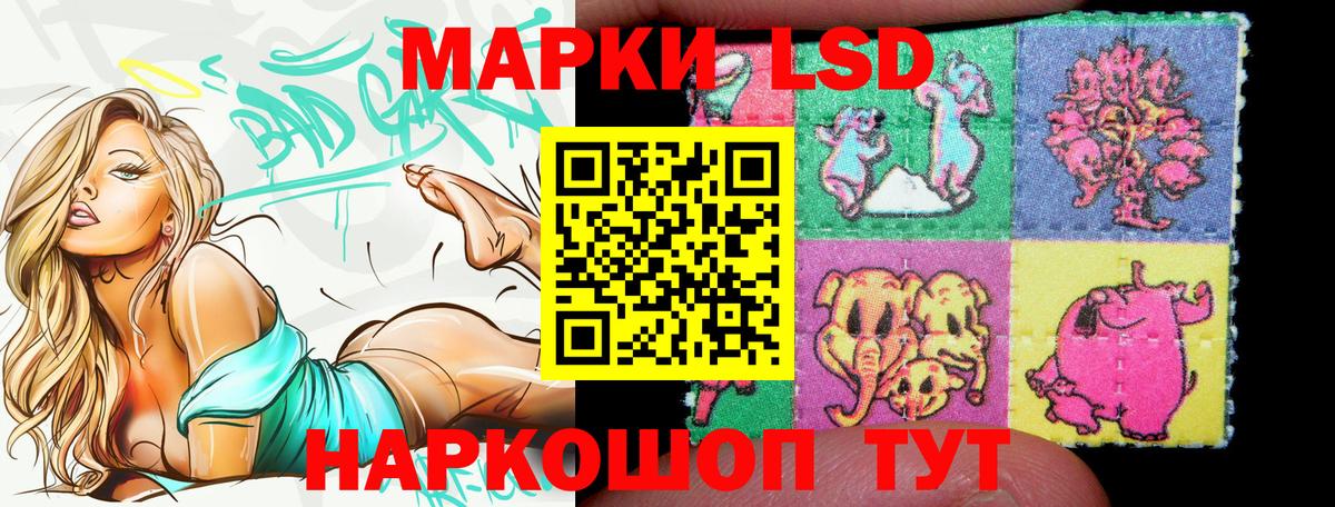 Марки N-bome 1,5мг  Вход с VPN  Марки N-bome  купить   Черняховск 
